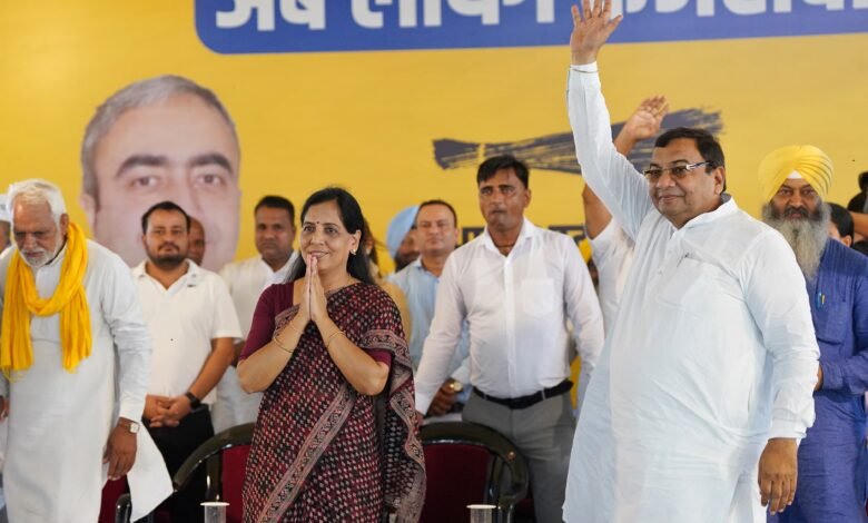 सुनीता केजरीवाल