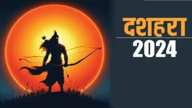 Dussehra 2024: