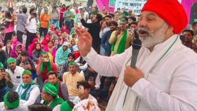 Kisan Mahapanchayat