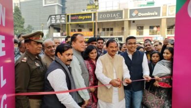 Winter Carnival In Noida