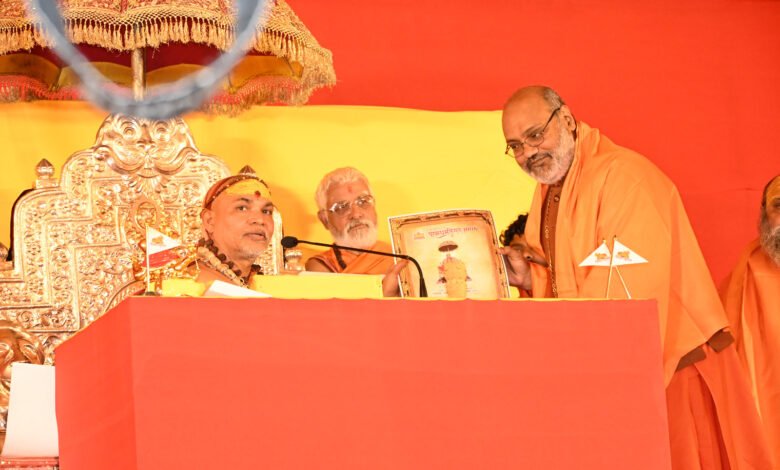 अविमुक्तेश्वरानन्द जी महाराज