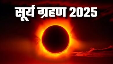 Surya Grahan 2025