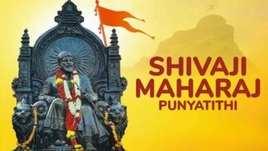 Chhatrapati Shivaji Maharaj Punyatithi 2025