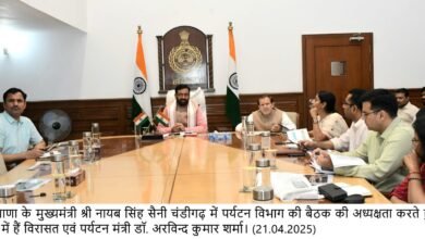 हरियाणा, चंडीगढ़: हरियाणा के सभी टूरिज्म कॉम्प्लेक्स का किया जाएगा सौंदर्यीकरण और अत्याधुनिक सुविधाओं से सुसज्जित – मुख्यमंत्री नायब सिंह सैनी