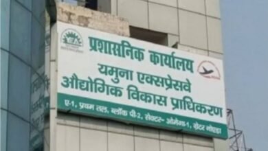 उत्तर प्रदेश, नोएडा: भूखंड योजना की आवेदन प्रक्रिया शुरू
