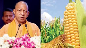 कृषि से जुड़े विश्वविद्यालय और विभागीय अधिकारी भी लेंगे हिस्सा